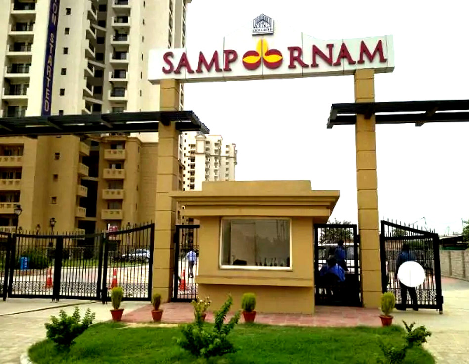 Eros Sampoornam